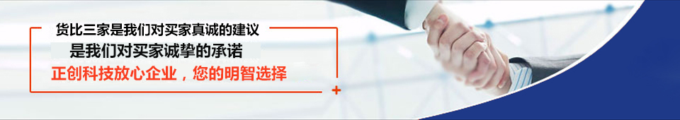 抗震支架設(shè)備，抗震支架成型機(jī)，抗震支架生產(chǎn)線